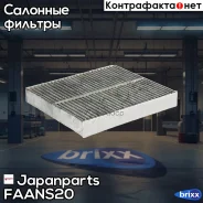 ������ �������� Japanparts ���. FAA-NS20 FAANS20 ����