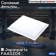 ������ ������ Suzuki Liana 01- Japanparts ���. FAA-SZ04 FAASZ04 ����