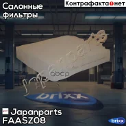 ������ �������� Japanparts ���. FAA-SZ08 FAASZ08 ����