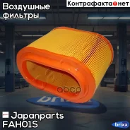 ������ ��������� Japanparts ���. FAH01S FAH01S ����