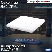 ������ �������� Japanparts ���. FAA-TY12 FAATY12 ����