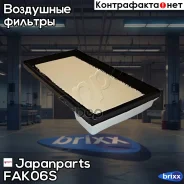 ������ ��������� Japanparts ���. FAK06S FAK06S ����