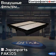 ������ ��������� Japanparts ���. FAK10S FAK10S ����