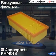 ������ ��������� Japanparts ���. FA-M01S FAM01S ����