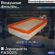 ������ ��������� Japanparts ���. FA-S02S FAS02S ����