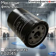 ������ �������� Japanparts ���. FO214S FO214S ����