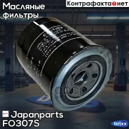 ������ �������� Japanparts ���. FO307S FO307S ����