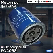 ������ �������� Japanparts ���. FO-406S FO406S ����