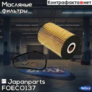 ������ �������� Japanparts ���. FO-ECO137 FOECO137 ����