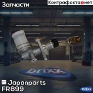 ������� ��������� ������� Suzuki Baleno 95-02/Swift II 89-01/Vitara 94-98 Japanparts ���. FR-899, ������ FR899 ����