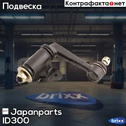 ����������� ����� Japanparts ���. ID-300 ID300 ����