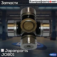 ����������, ���������� ��� Japanparts ���. JO801 JO801 ����