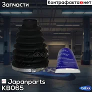 ������� �����, �������� Japanparts ���. KB065 KB065 ����