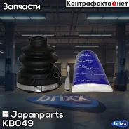 ������� ����� �������� Japanparts ���. KB-049 KB049 ����