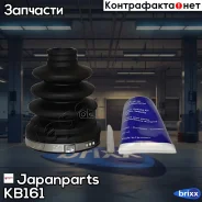 ������� �����, �������� Japanparts ���. KB161 KB161 ����