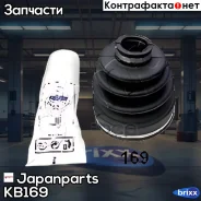 ������� �����, �������� Japanparts ���. KB169 KB169 ����