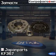 �������� ��������� FORD Maverick 01-, Mazda Tribute 00-08 Japanparts ���. KF-367 KF367 ����