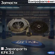 �������� ��������� Japanparts ���. KF-K33 KFK33 ����