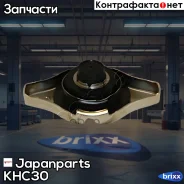 ������ ��������� Japanparts ���. KH-C30 KHC30 ����