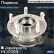 ������� ������ | ����� ��� | Japanparts ���. KK10308 KK10308 ����