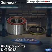 ��������� ������� ������, �������� | ����� | Japanparts ���. KK13013 KK13013 ����