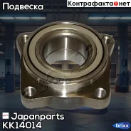 ������� ������ | ����� ��� | Japanparts ���. KK14014 KK14014 ����