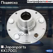 ������� �������� Subaru Forester 97-02 Japanparts ���. KK-17001 KK17001 ����