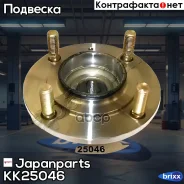 ������� ������ | ��� ��� | Japanparts ���. KK25046 KK25046 ����
