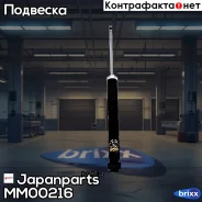 ����������� | ��� | Japanparts ���. MM00216 MM00216 ����