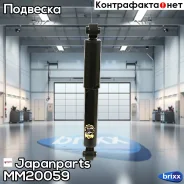 ����������� | ��� | Japanparts ���. MM20059 MM20059 ����