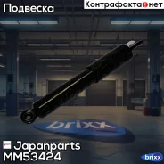 ����������� | ����� ��� | Japanparts ���. MM53424 MM53424 ����