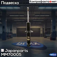 ����������� | ��� | Japanparts ���. MM70005 MM70005 ����