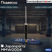����������� ������ ������� Japanparts ���. MM-W0004 MMW0004 ����