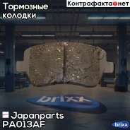 ������� ��������� �������� Japanparts ���. PA-013AF PA013AF ����
