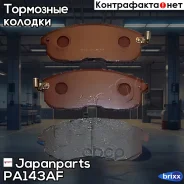 ������� ��������� ��������, �������� | ����� | Japanparts ���. PA143AF PA143AF ����