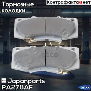 ������� ��������� ��������, �������� | ����� | Japanparts ���. PA278AF PA278AF ����