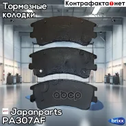 ������� ��������� ��������, �������� | ����� | Japanparts ���. PA307AF PA307AF ����