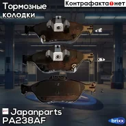 ������� ��������� ��������, �������� | ����� | Japanparts ���. PA238AF PA238AF ����