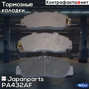 ������� ��������� ��������, �������� | ����� | Japanparts ���. PA432AF PA432AF ����