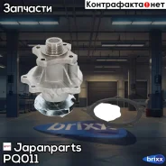 ����� ������� Hummer H3 3,5/3,7 05- Japanparts ���. PQ-011 PQ011 ����