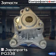 ����� ������� Japanparts ���. PQ338 PQ338 ����