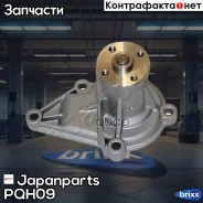 ����� ������� Japanparts ���. PQH09 PQH09 ����