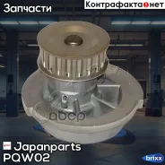 ����� ������� Japanparts ���. PQW02 PQW02 ����