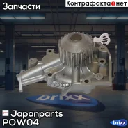 ����� ������� Japanparts ���. PQW04 PQW04 ����