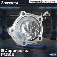 ����� ������� Japanparts ���. PQ816 PQ816 ����