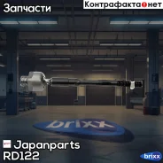 ���� ������� | ����� ����/��� | Japanparts ���. RD122 RD122 ����