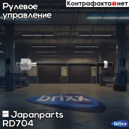 ���� ������� | ����� ����/��� | Japanparts ���. RD704 RD704 ����