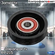 ����������/������� �����, ������������ ������ Japanparts ���. RP215 RP215 ����
