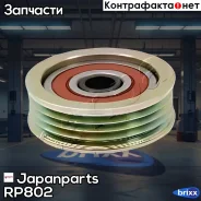����������/������� �����, ������������ ������ Japanparts ���. RP802 RP802 ����