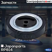 ����������/������� �����, ������������ ������ Japanparts ���. RP814 RP814 ����